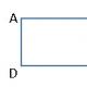 Периметр и площадь прямоугольника Прямоугольник определение свойства формула площади и периметра