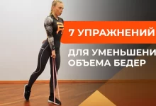 Photo of Кардио упражнения для быстрого результата
