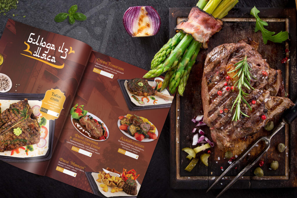 Меню для поддержания формы