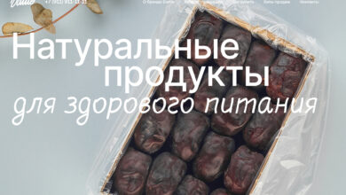 Photo of Суперфуды для здорового питания