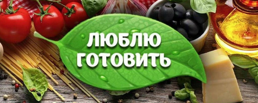 Фото 51 — Советы по выбору продуктов